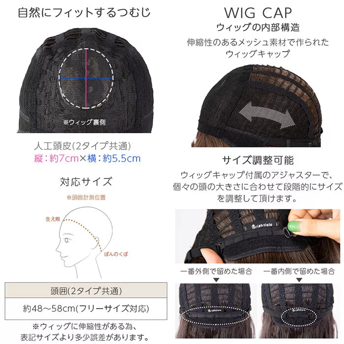 ソフトウルフレイヤー2typeバング