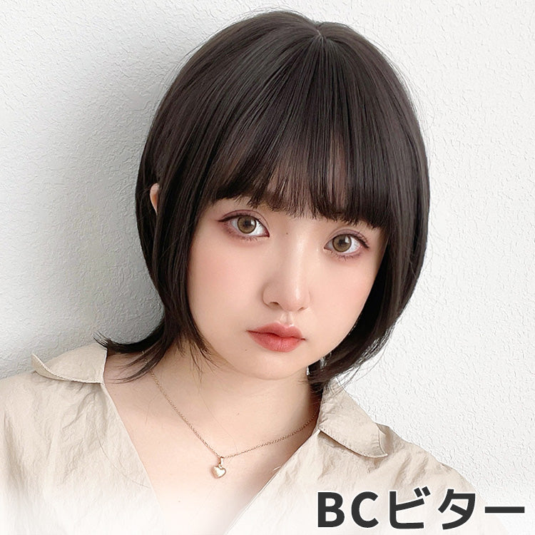 マーメイドショート（ショート・ボブウィッグ）｜ウィッグのことなら