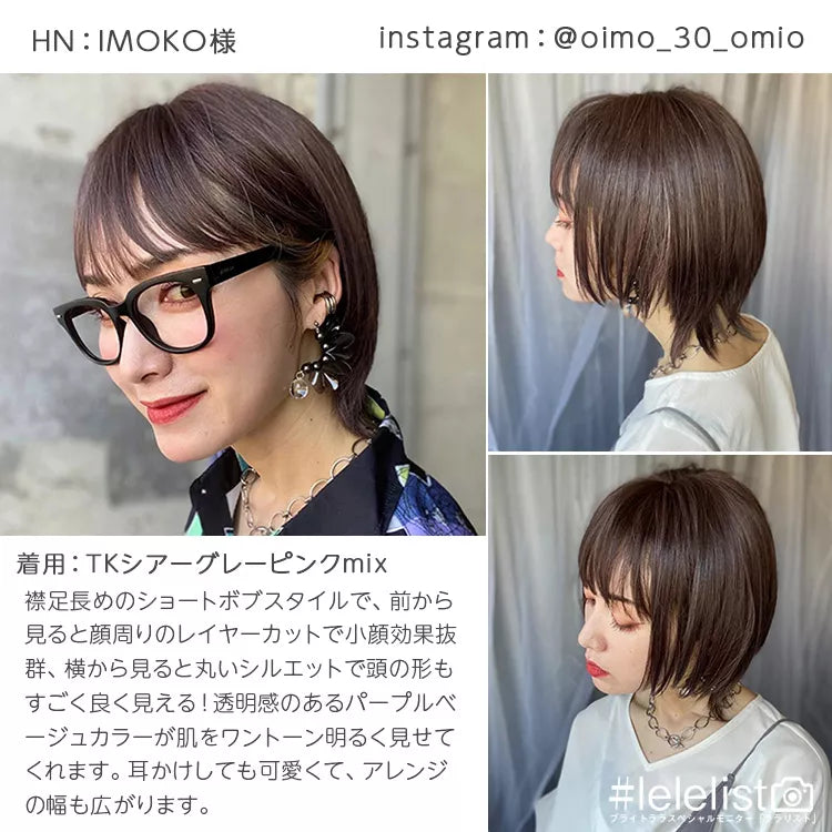 マーメイドショート