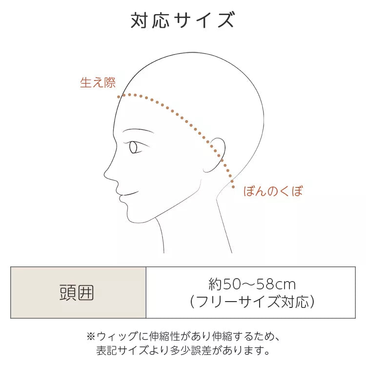 マーメイドショート