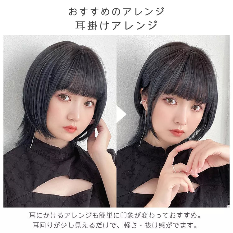マーメイドショート（ショート・ボブウィッグ）｜ウィッグのことなら