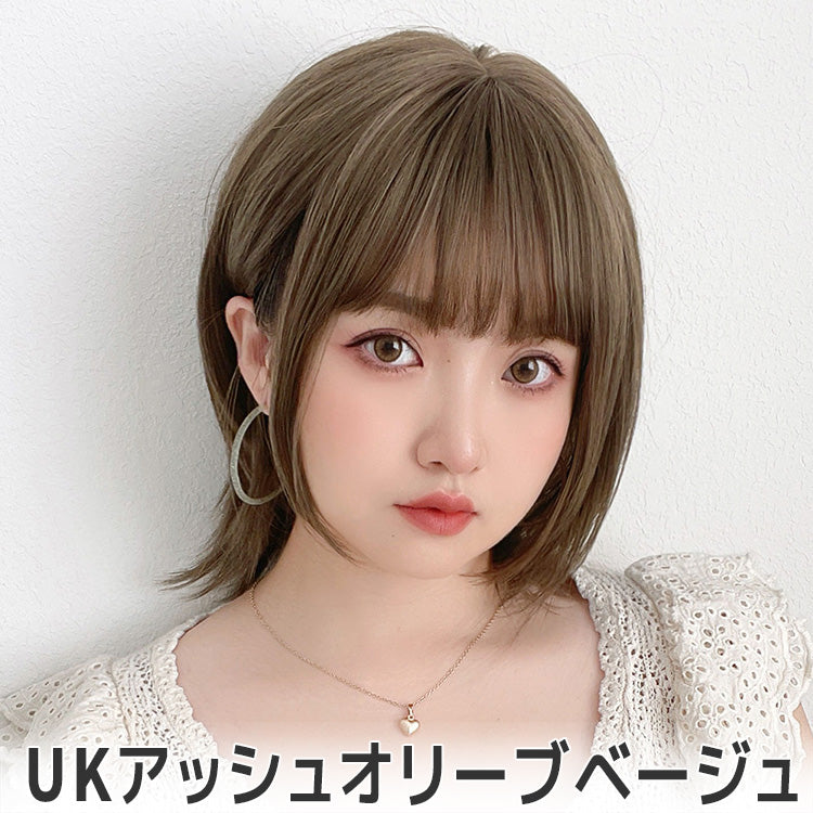 マーメイドショート（ショート・ボブウィッグ）｜ウィッグのことなら