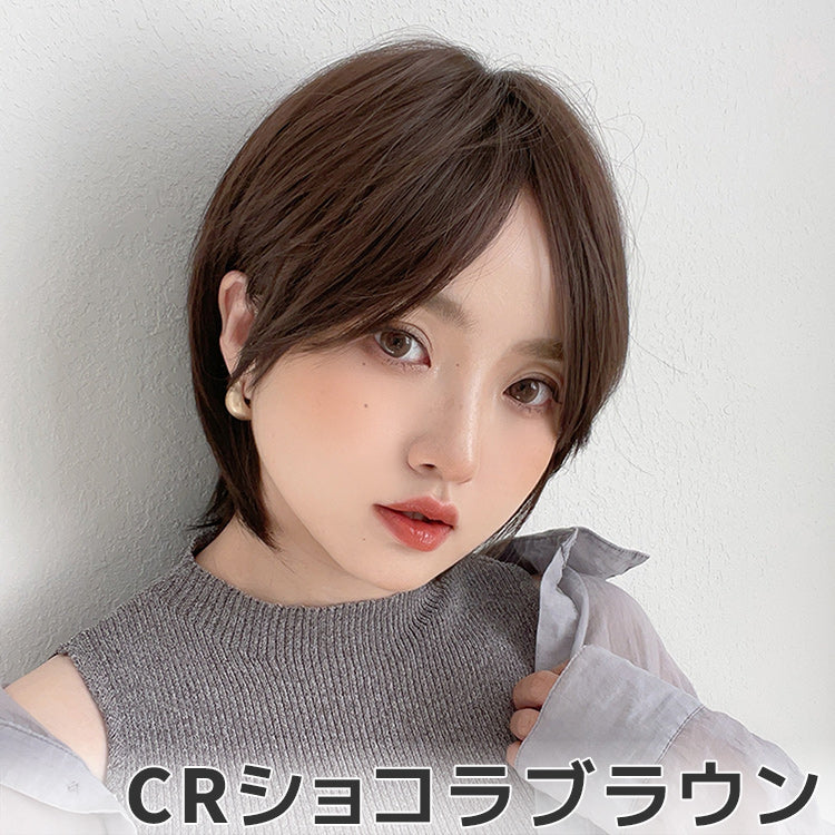 クールアトレショート（ショート・ボブウィッグ）｜ウィッグのことなら
