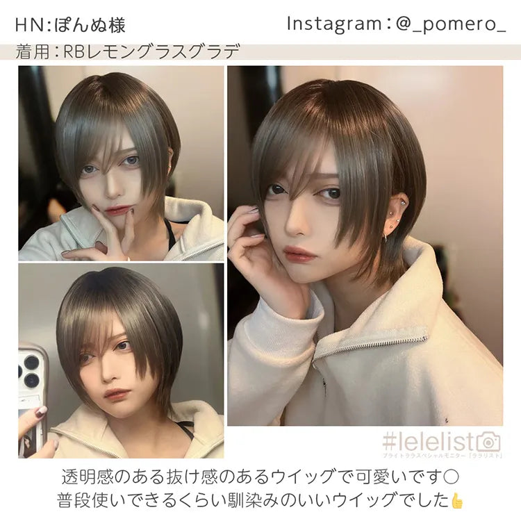 クールアトレショート（ショート・ボブウィッグ）｜ウィッグのことなら