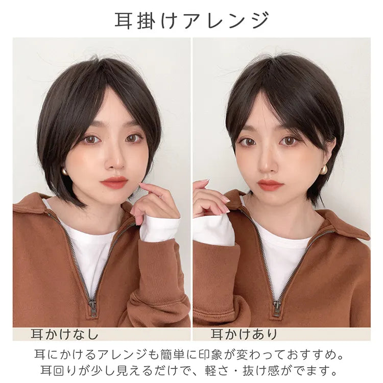 ブラウンショートボブウィッグ クールアトレショート（ショート・ボブウィッグ）｜ウィッグのことなら