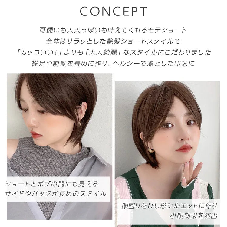 クールアトレショート