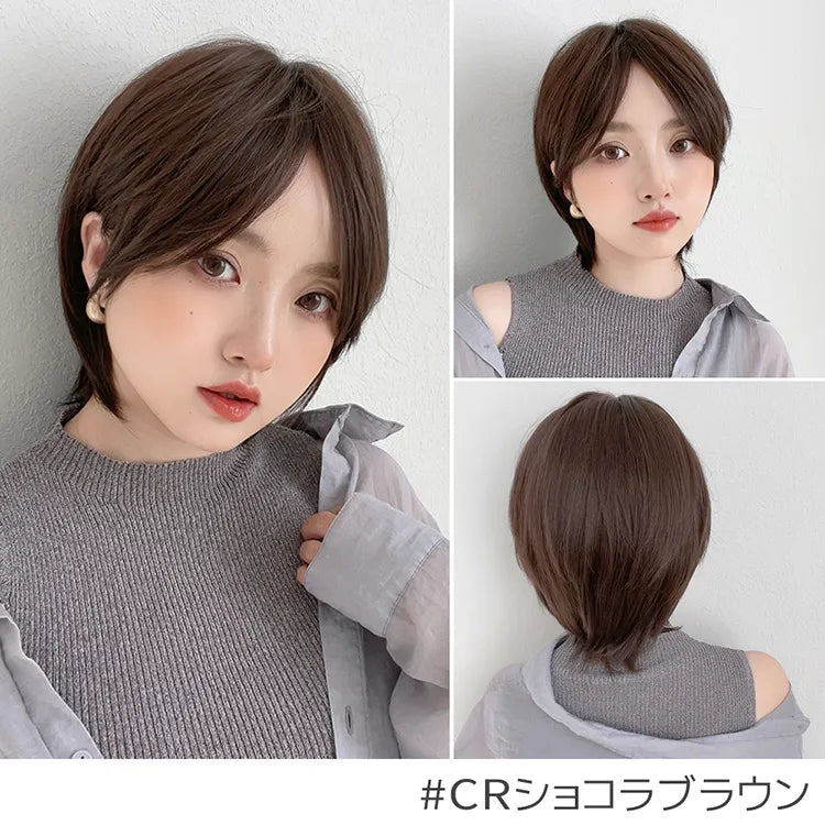 ブラウンショートボブウィッグ クールアトレショート（ショート・ボブウィッグ）｜ウィッグのことなら