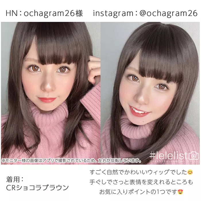 シェリーセミディ