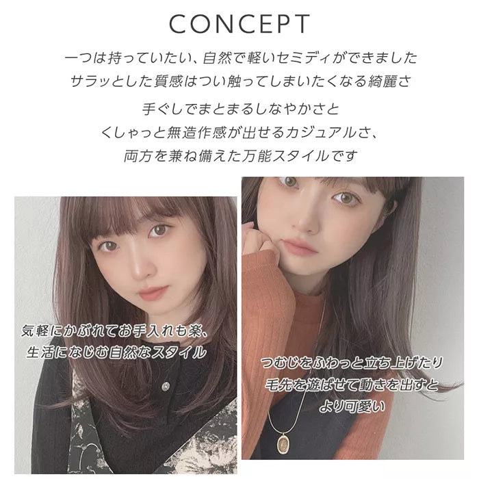 シェリーセミディ