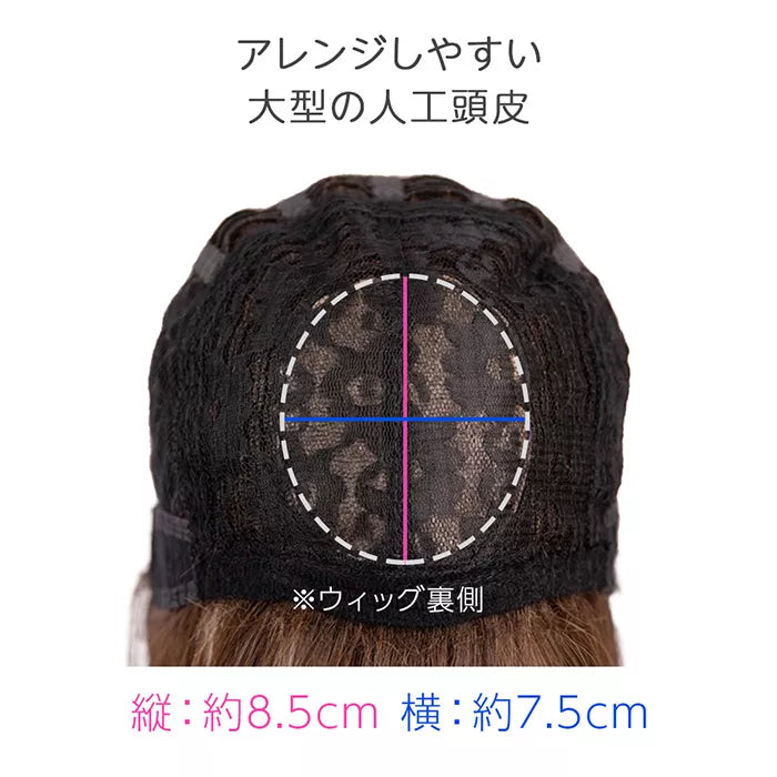 【Chayokan☆専用】5×3ｍｍセミドライ/バックジップ【カール起毛】 シェリーセミディ（ミディアムウィッグ）｜ウィッグのことならブライトララ