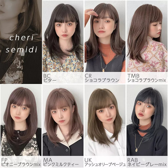 ♥️ かき ♥️美品 メゾンドシェリー グレイッシュブラウン １脚 Ｂ♥️ シェリーセミディ（ミディアムウィッグ）｜ウィッグのことならブライトララ
