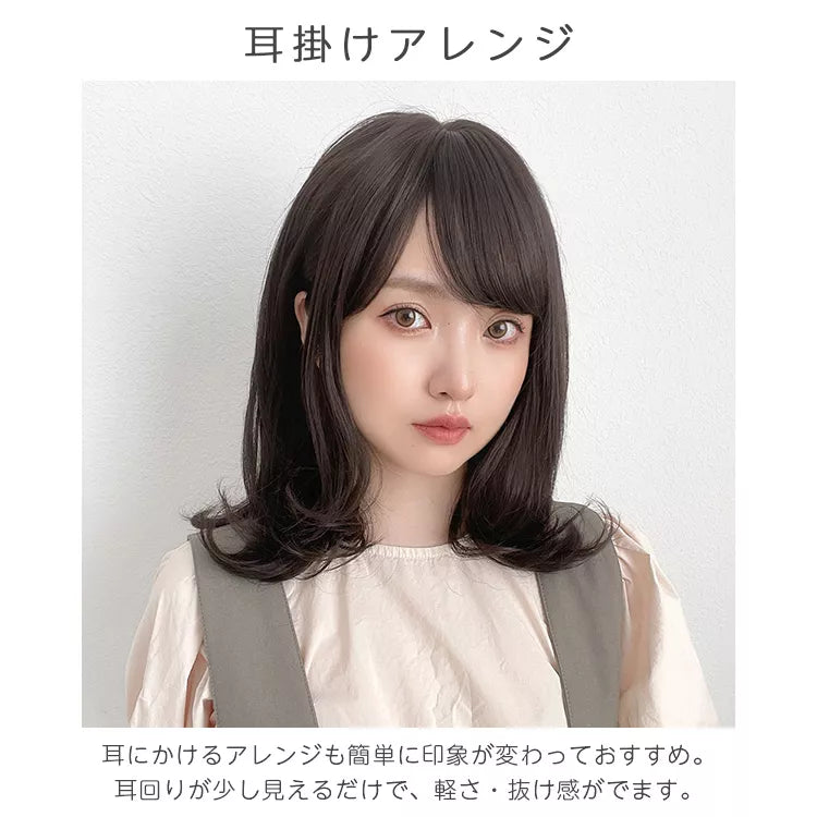 ニュアンスカールミディアム（ミディアムウィッグ）｜ウィッグのこと