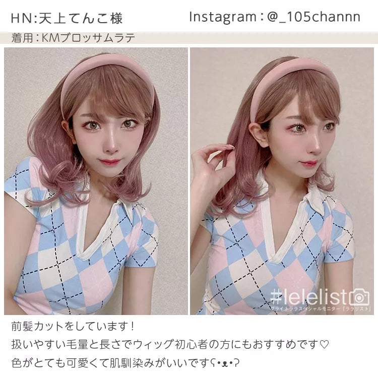 ニュアンスカールミディアム（ミディアムウィッグ）｜ウィッグのこと