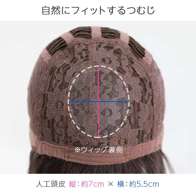 ニュアンスカールミディアム（ミディアムウィッグ）｜ウィッグのこと