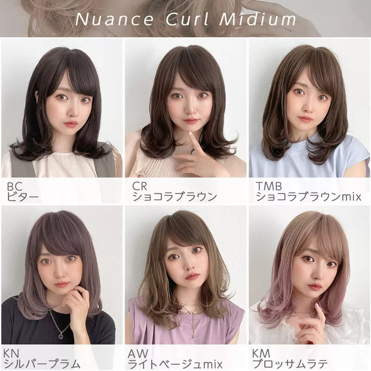 ニュアンスカールミディアム