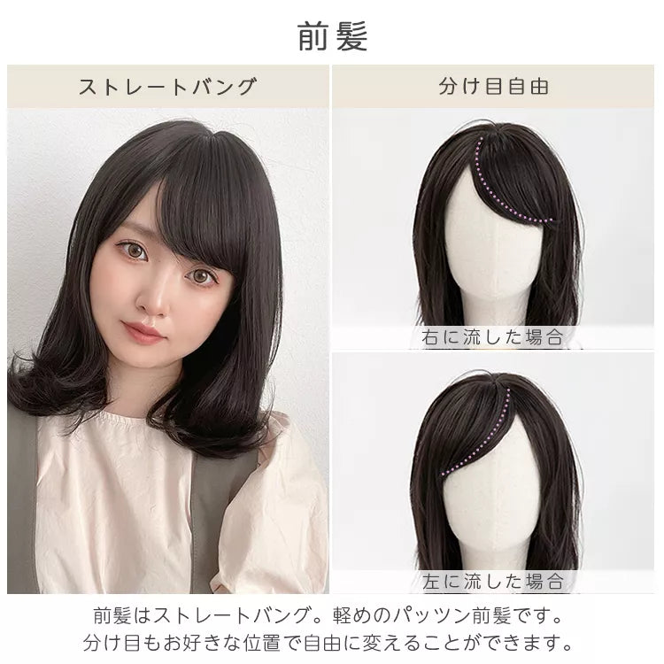 ニュアンスカールミディアム（ミディアムウィッグ）｜ウィッグのこと