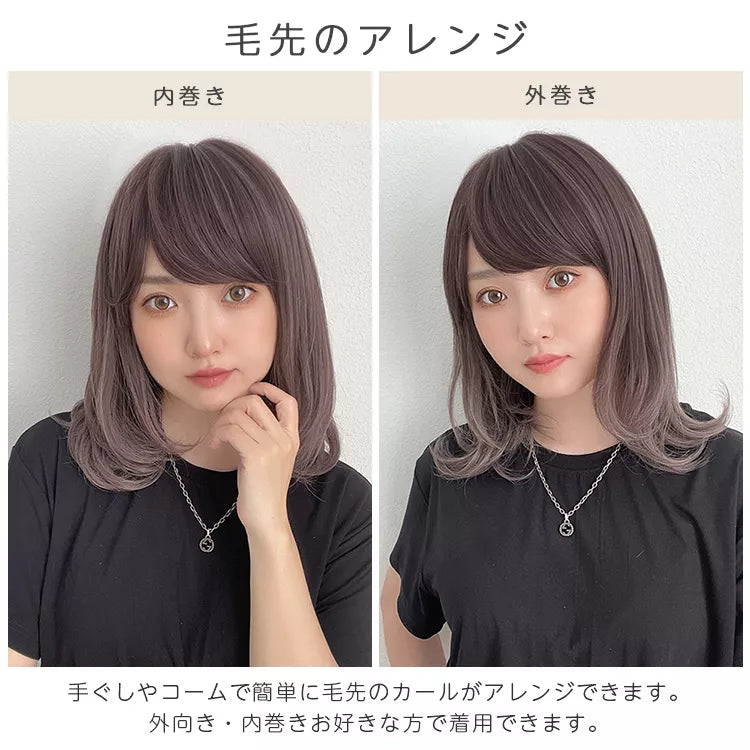 ニュアンスカールミディアム