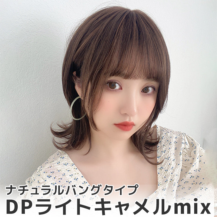 ソフトウルフレイヤー2typeバング