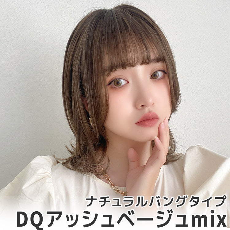 ソフトウルフレイヤー2typeバング