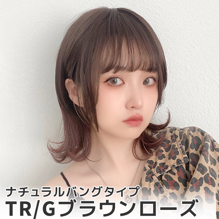 ソフトウルフレイヤー2typeバング