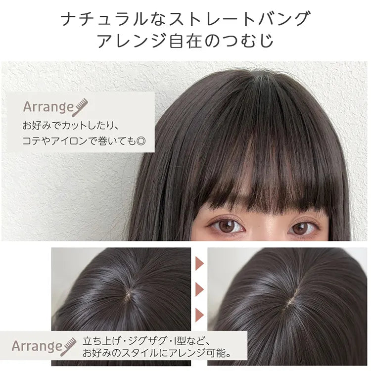 2、ブラウンカットバランス調整済みウィッグ(予約商品) ブラントカットミディ（ミディアムウィッグ）｜ウィッグのことなら