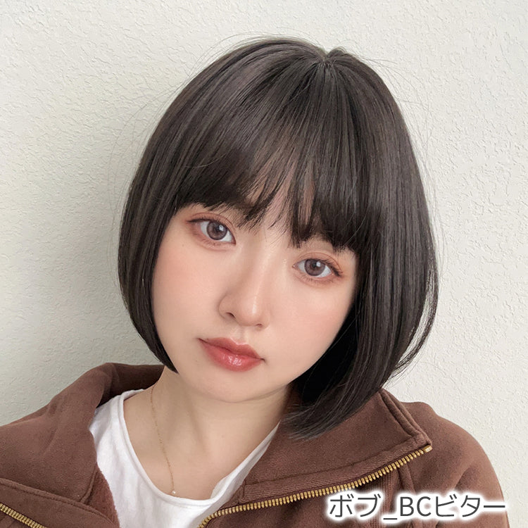 素肌ウィッグ【竹】ショート＆ボブ＆ミディアム 選べる3タイプ
