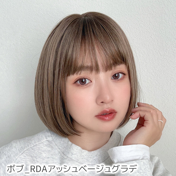【返品・色交換OK】 素肌ウィッグ 竹 ショート＆ボブ＆ミディアム 選べる3タイプ