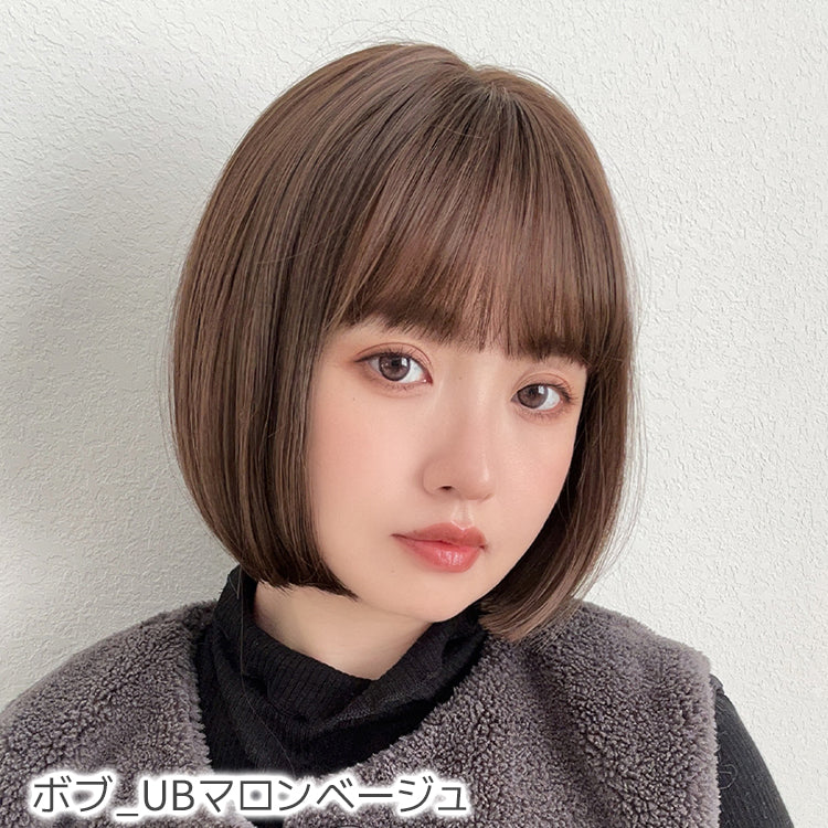 素肌ウィッグ【竹】ショート＆ボブ＆ミディアム 選べる3タイプ