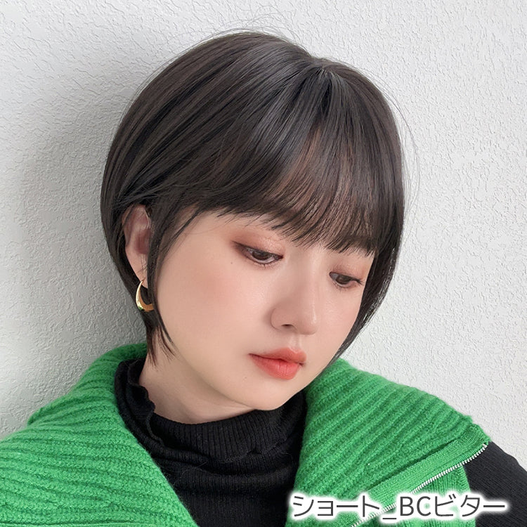 【返品・色交換OK】 素肌ウィッグ 竹 ショート＆ボブ＆ミディアム 選べる3タイプ
