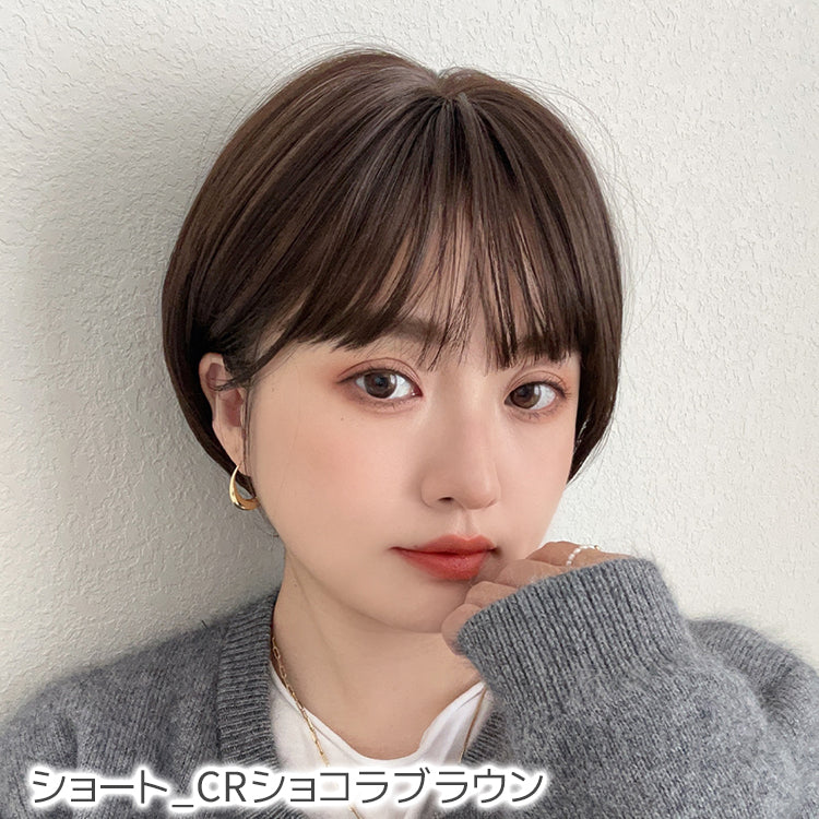 素肌ウィッグ【竹】ショート＆ボブ＆ミディアム 選べる3タイプ