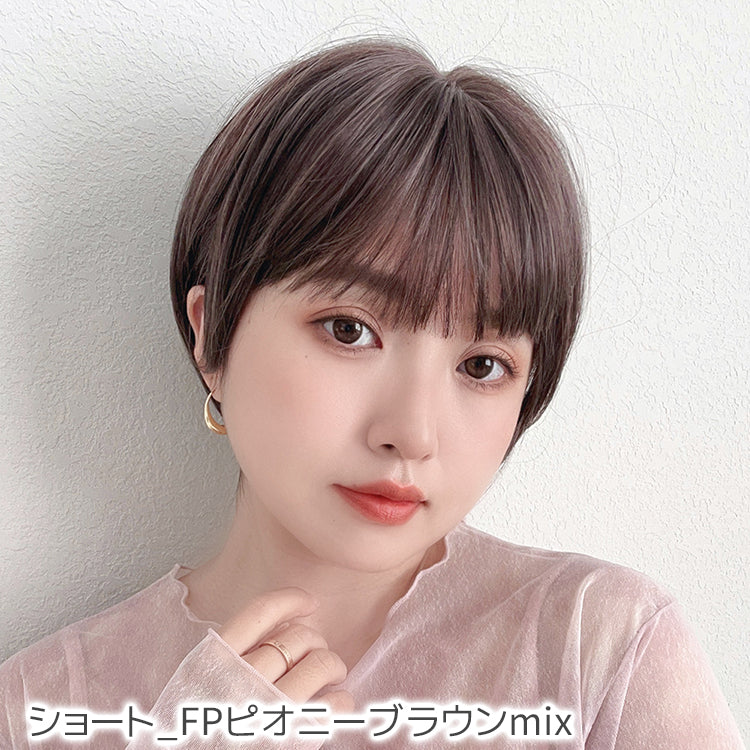 【返品・色交換OK】 素肌ウィッグ 竹 ショート＆ボブ＆ミディアム 選べる3タイプ