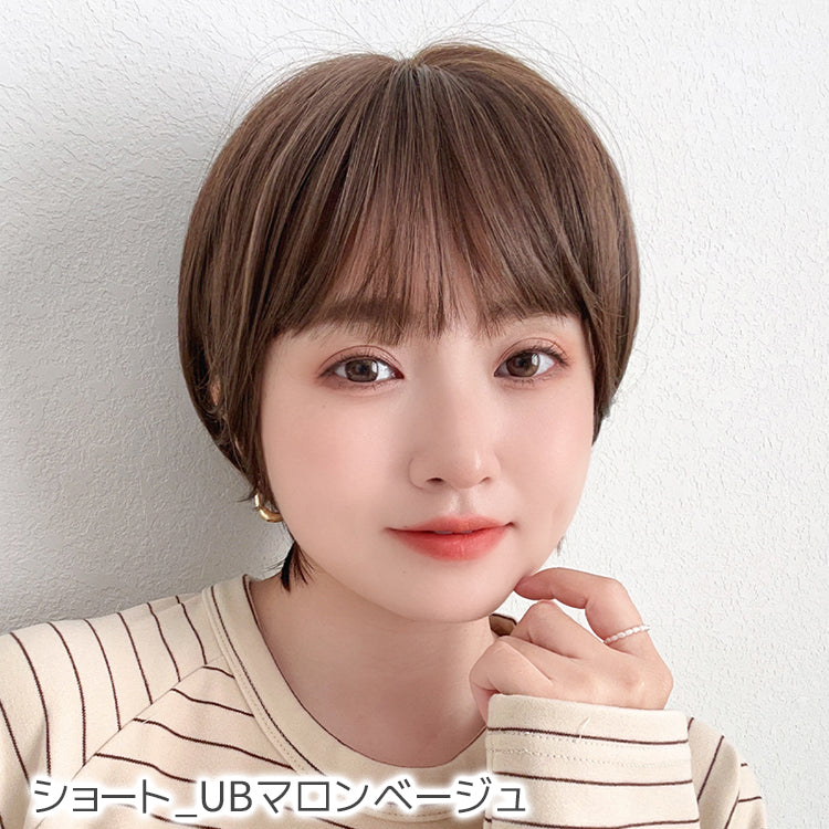 【返品・色交換OK】 素肌ウィッグ 竹 ショート＆ボブ＆ミディアム 選べる3タイプ