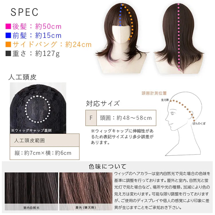 ミアハッシュカット