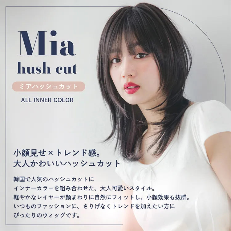 ミアハッシュカット