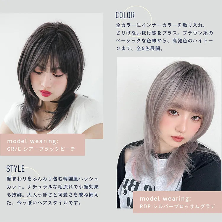 ミアハッシュカット