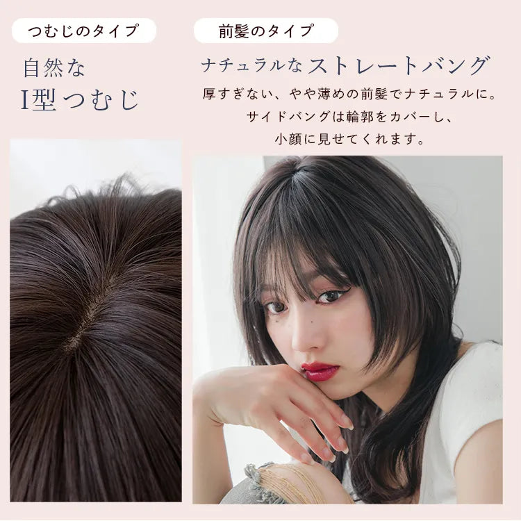 ミアハッシュカット