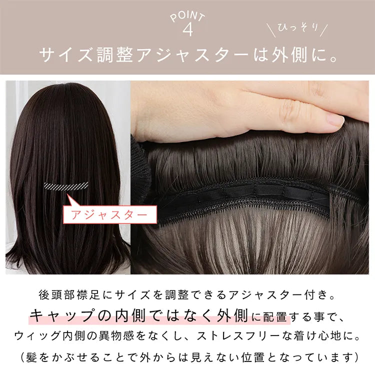素肌ウィッグ【竹】ミディアム 選べる2タイプ｜ウィッグのことなら