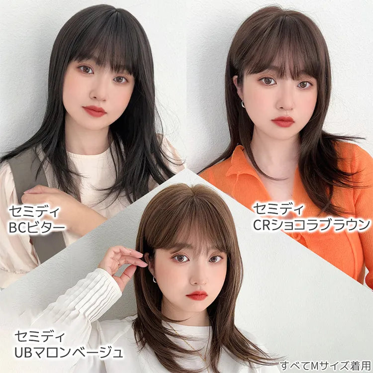 素肌ウィッグ【竹】ミディアム 選べる2タイプ｜ウィッグのことなら