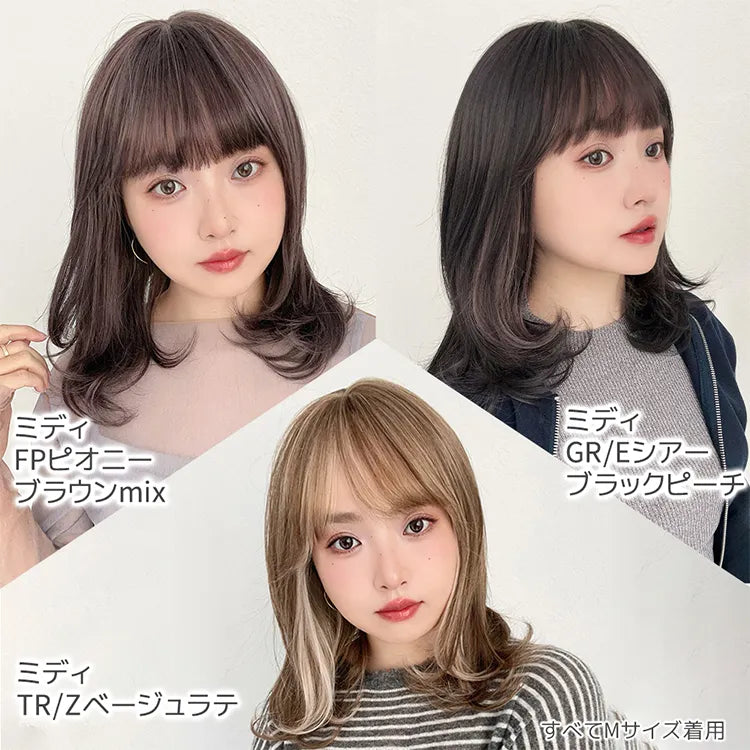 素肌ウィッグ 竹ミディアム 選べる2タイプ