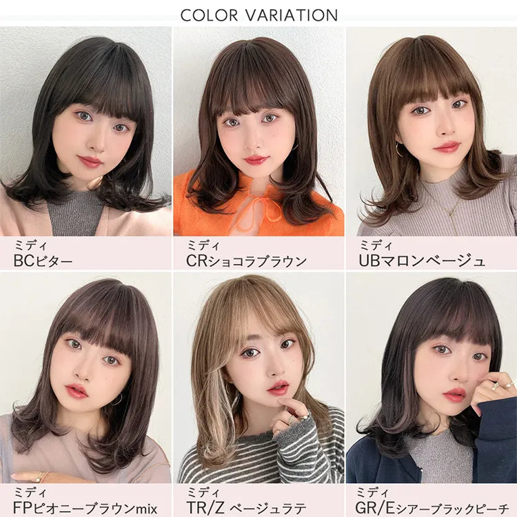 素肌ウィッグ【竹】ミディアム 選べる2タイプ|ウィッグのことなら 素肌ウィッグ【竹】ミディアム 選べる2タイプ|ウィッグのことなら