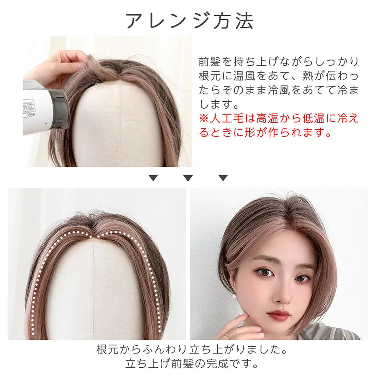 ブライトララ 部分手植え ミストバング ショート アッシュベージュピーチ 部分手植え ミストバングショート｜ウィッグのことならブライトララ