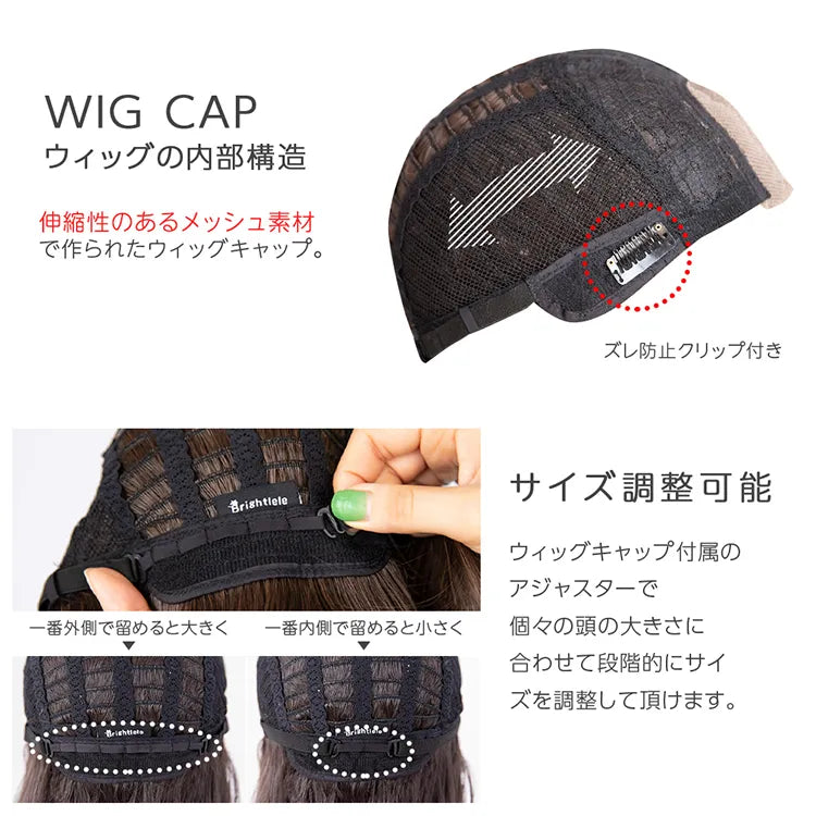 部分手植え ミストバングショート