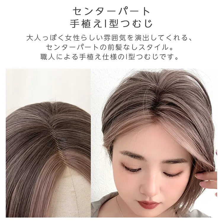 部分手植え ミストバングショート｜ウィッグのことならブライトララ