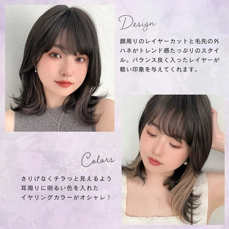 イヤリングカラーコフレミディ｜ウィッグのことならブライトララ