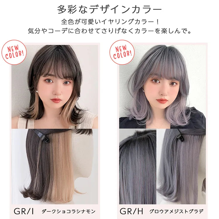 イヤリングカラーコフレミディ