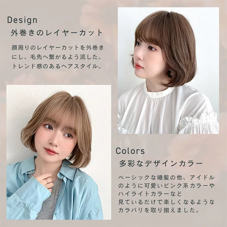 ミニョンボブ
