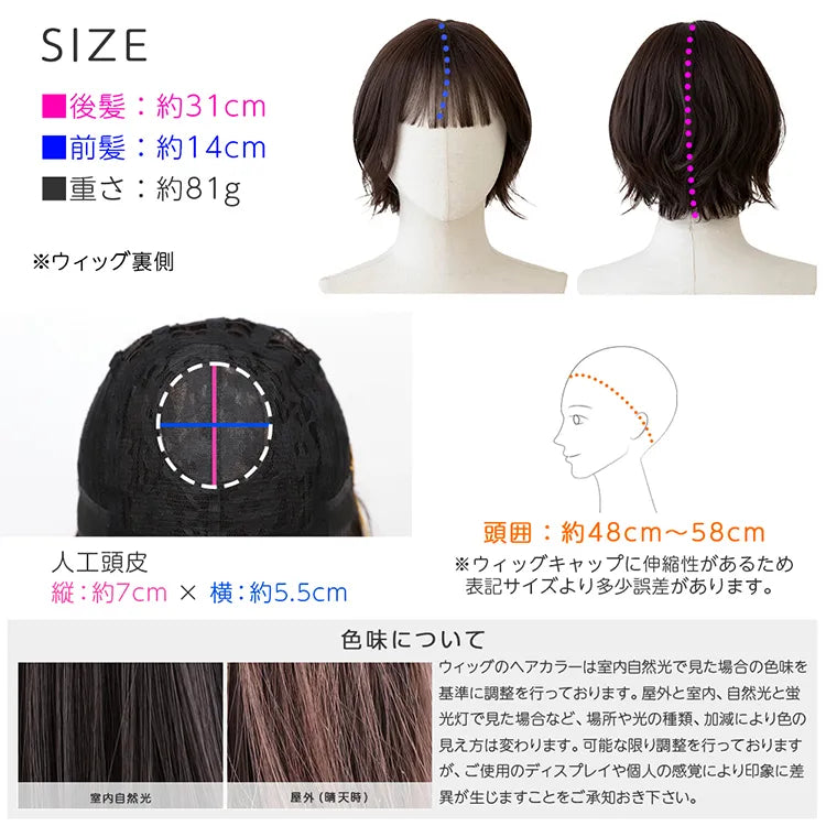 シフォンショート
