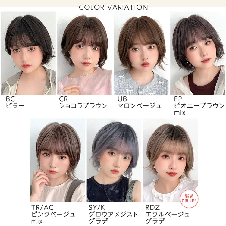ララ　Lサイズ　jpn　XL シフォンショート｜ウィッグのことならブライトララ