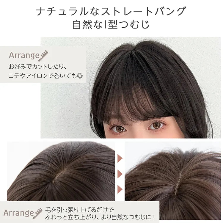 シフォンショート｜ウィッグのことならブライトララ
