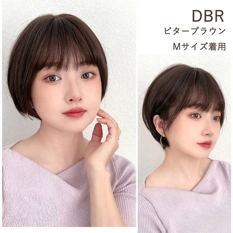 フォンティーヌ　ブラウン ショートウィッグ 人毛ミックス 素肌ウィッグ 竹 人毛MIX 人毛50% エアリーサイドショート ｜ウィッグ